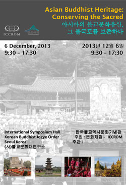 FORUM 2013: KOREA Asian Buddhist Heritage - Conserving the Sacred
