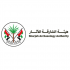 Sharjah Archaeology Authority