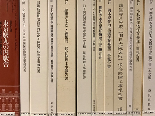 japanese collection