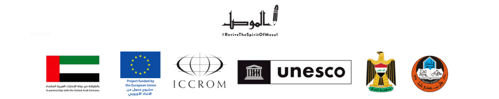 mosul heritage recovery logos