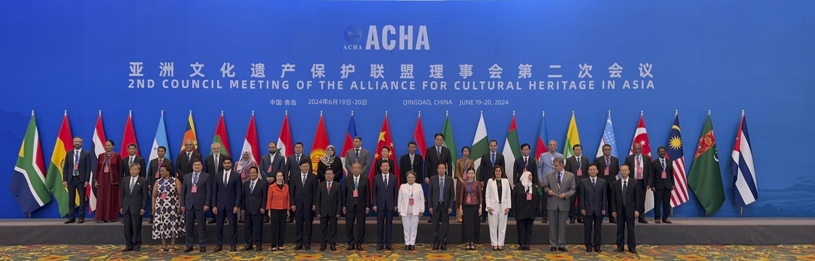 2nd Council Meeting of the Alliance for Cultural Heritage In Asia Qingdao 