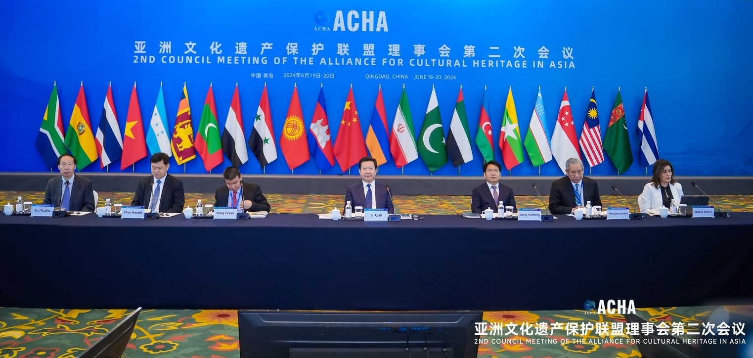 2nd Council Meeting of the Alliance for Cultural Heritage In Asia Qingdao 