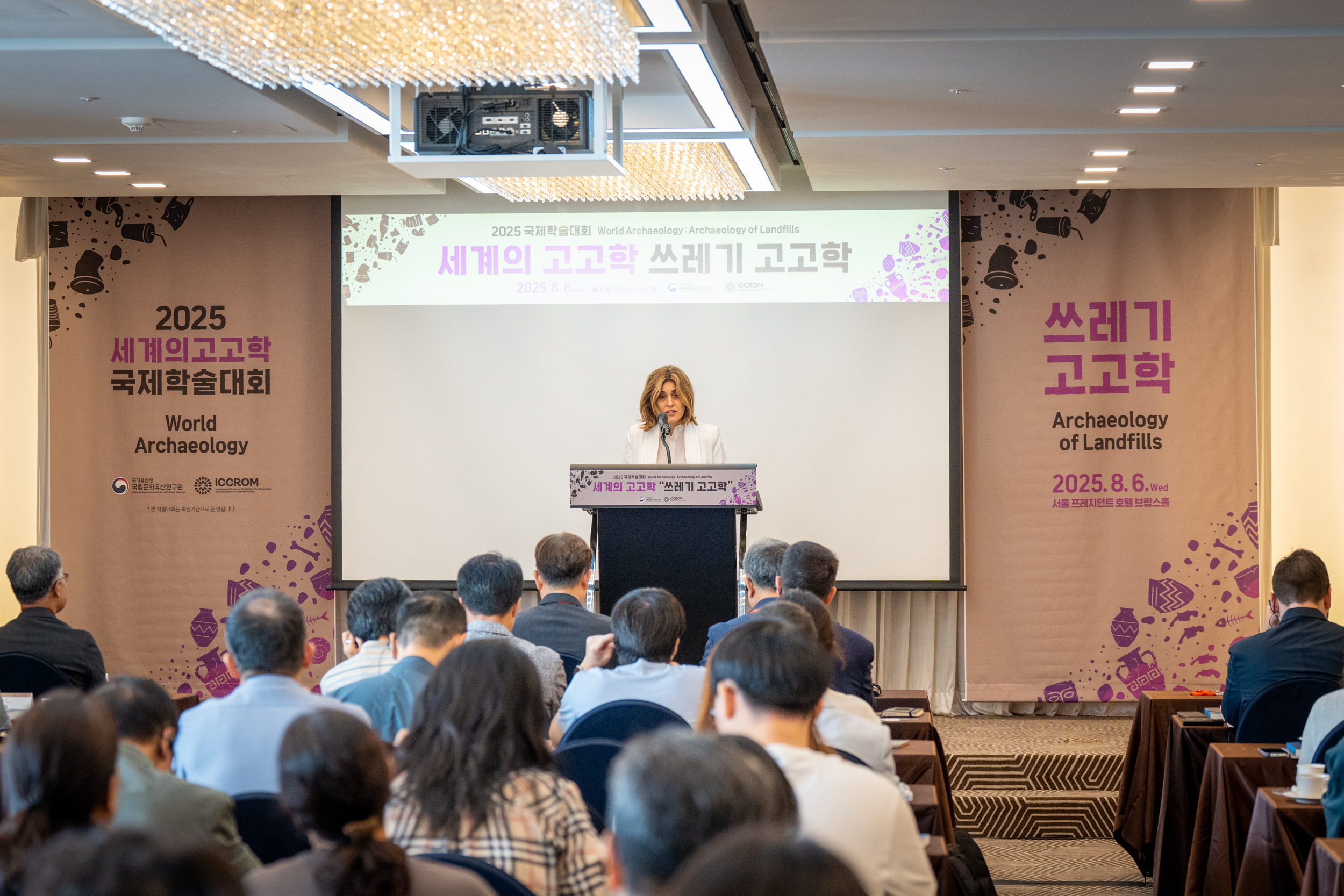 ICCROM's DG at the Conference Archeology of Landfills 