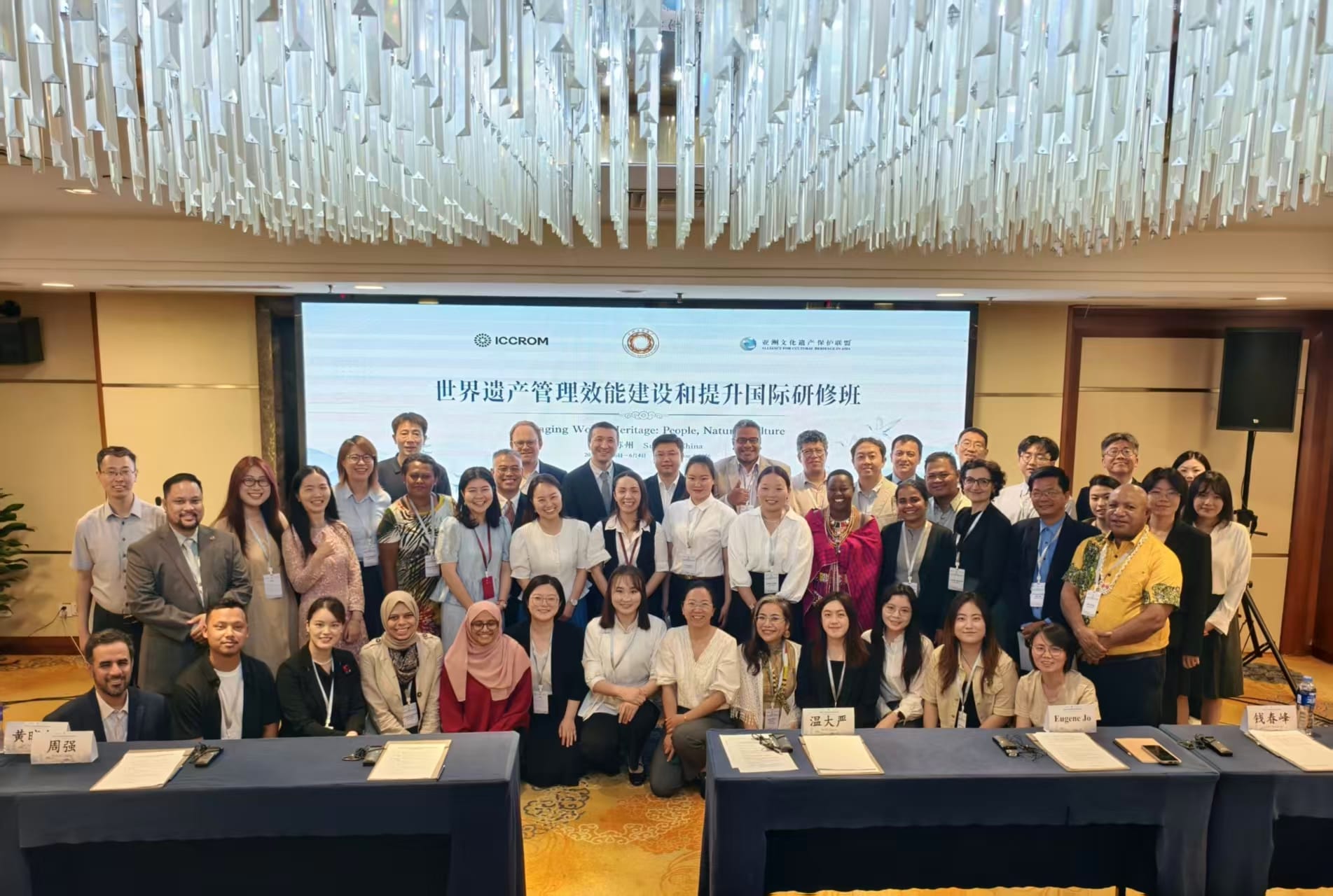 From 27 May to 4 June 2026, the international course “Managing World Heritage: People, Nature, Culture” was held in Suzhou (People’s Republic of China), bringing together 34 heritage professionals from 19 countries. The course provided participants with an overview of the World Heritage management system, alongside tools and knowledge to assess management effectiveness, while fostering international exchange and dialogue among heritage practitioners. The course was organized by the ICCROM-IUCN World Heri