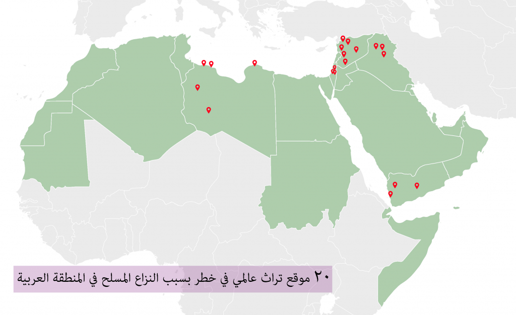 PATH MAP