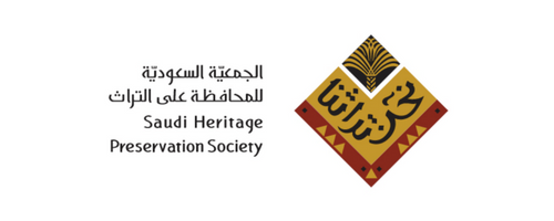Saudi Heritage Preservation Society (SHPS) 