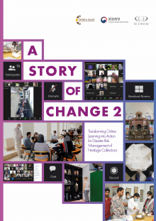 A Story of Change 2