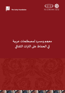 Arabic-English conservation Glossary ICCROM Sharjah and Getty