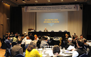 2017 CHA Forum 2017 CHA Forum
