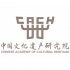 CACH - World Cultural Heritage Center of China, Chinese Academy of Cultural Heritage