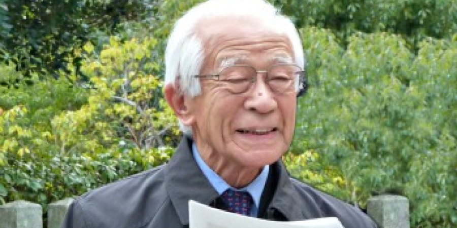 Nobuo Ito