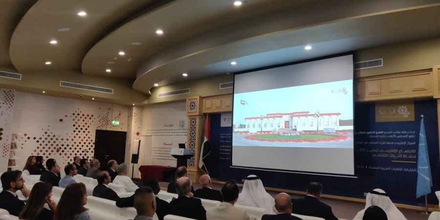 ​ Regional meeting strengthens institutional, legal frameworks in Arab States thumb