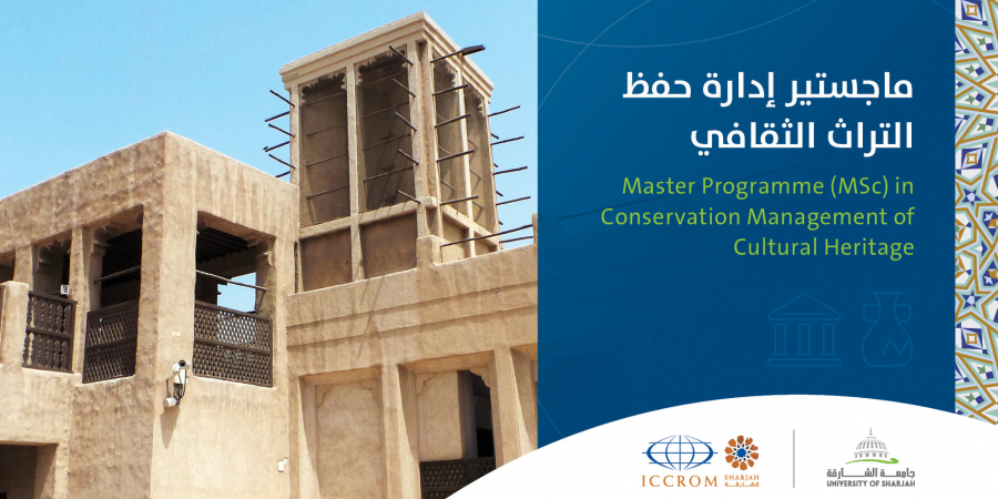 MSc Programme in Conservation Management of Cultural Heritage
