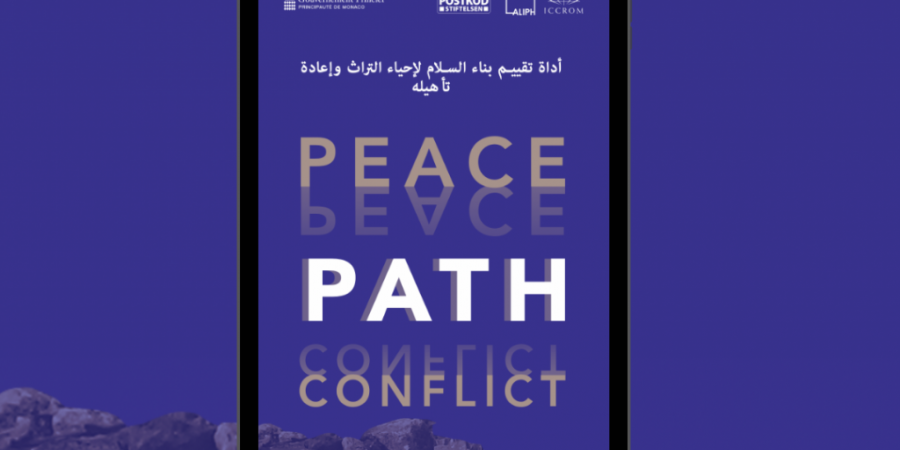 PATH - Peacebuilding Assessment Tool for Heritage Recovery and Rehabilitation now available in Arabic!