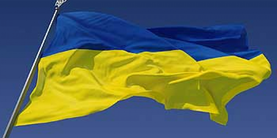 Flag of Ukraine