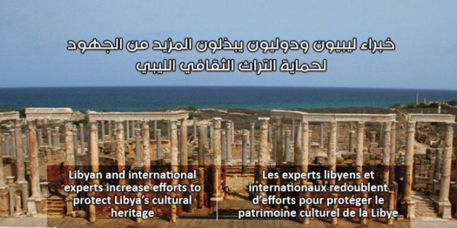 libya results