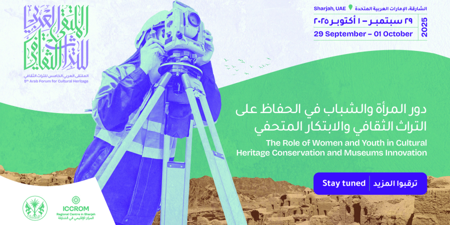 Arab Forum 5