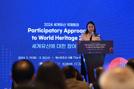 WHL Conference Korea March 2024