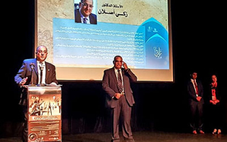 ICCROM-Sharjah Director honoured in Egyptian awards ceremony