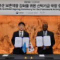 L-R: Mr Eung Chon Choi, Administrator of the Cultural Heritage Administration (CHA), and ICCROM Director-General Dr Webber Ndoro. Photo: The Cultural Heritage Administration of Korea (CHA)