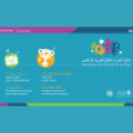 Now accepting applications for the Arab Cultural Heritage Award for the Young