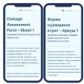 Ukraine damage assessment app